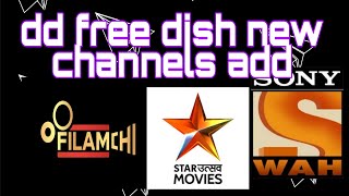 #ddfreedish#newchanneladd#sonywha# Star Utsav movie filmacchi screenshot 2