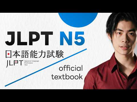 JLPT N5 Official Test Book Sample & Walkthrough