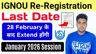 IGNOU January 2026 Re-Registration Last Date Extend होंगी! | Ignou Re Registration Last Date 2026