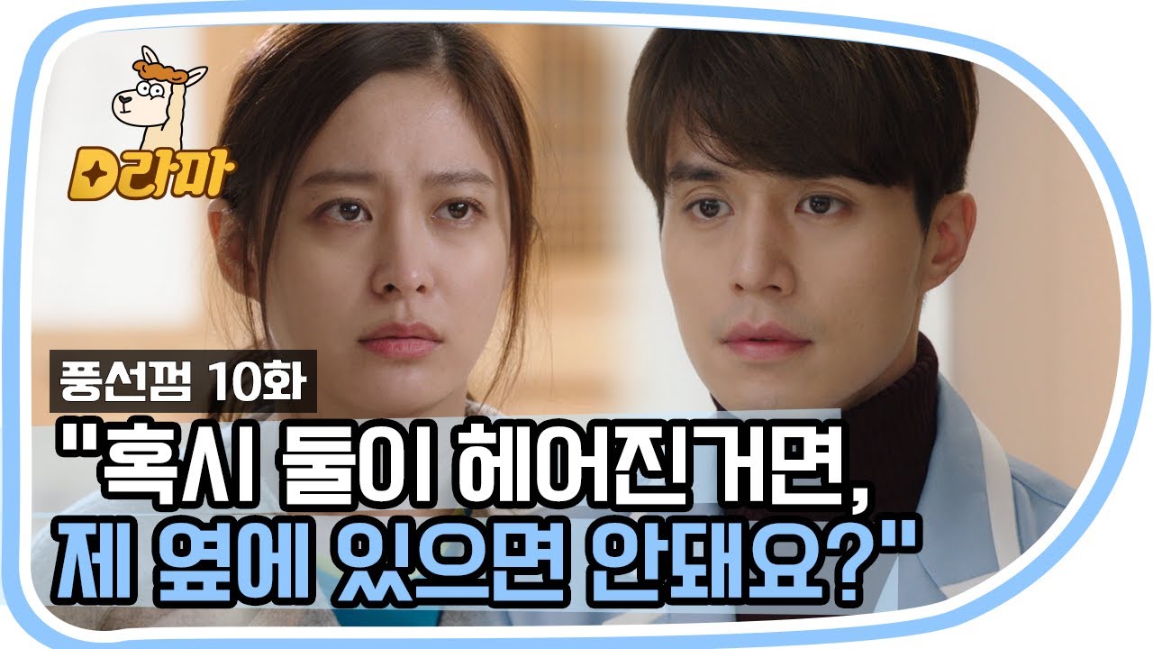 [D라마] (ENG/SPA/IND) Hee Von Park Says He Doesn't Have to Love Her Back | 