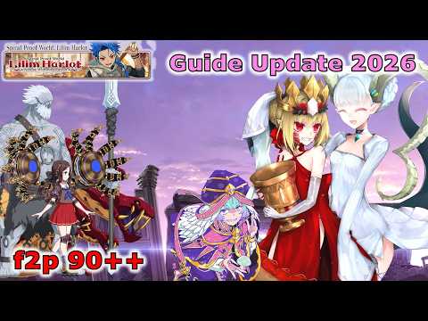 FGO NA - Lilim Harlot Rerun: Event Guide 2026 Update (Lv90++ F2P 5 Slot Comp)
