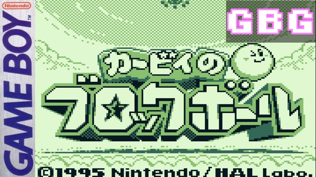 [GB] カービィのブロックボール 全ステージクリア [作業用BGM]