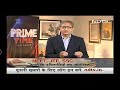 #Ravish_KumarSupport Thanks NDTV share karte jao  ham yuwa hi hilayenge inki gaddi  Thanks NDTV!