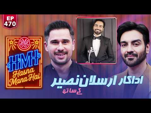 Arslan Naseer (Pakistani Actor) - Hasna Mana Hai with Tabish Hashmi | Ep 470 | Geo News