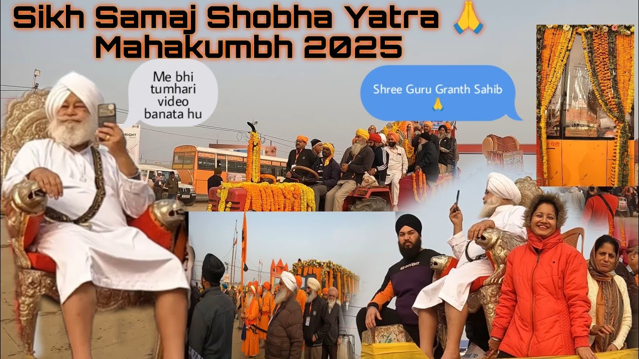 Шобха Ятра сикхской общины Махакумбха 2025 | Нирмал Панчаяти Ахада 