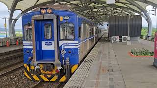【台鐵】4182次 經宜蘭線 往蘇澳 EMU500型 區間車 列車進離站