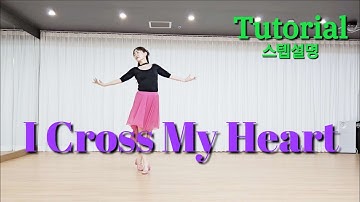 I Cross My Heart LineDance | 스텝설명 | Intermediate | #조이풀라인댄스 | 수지라인댄스 | #쏘진쌤
