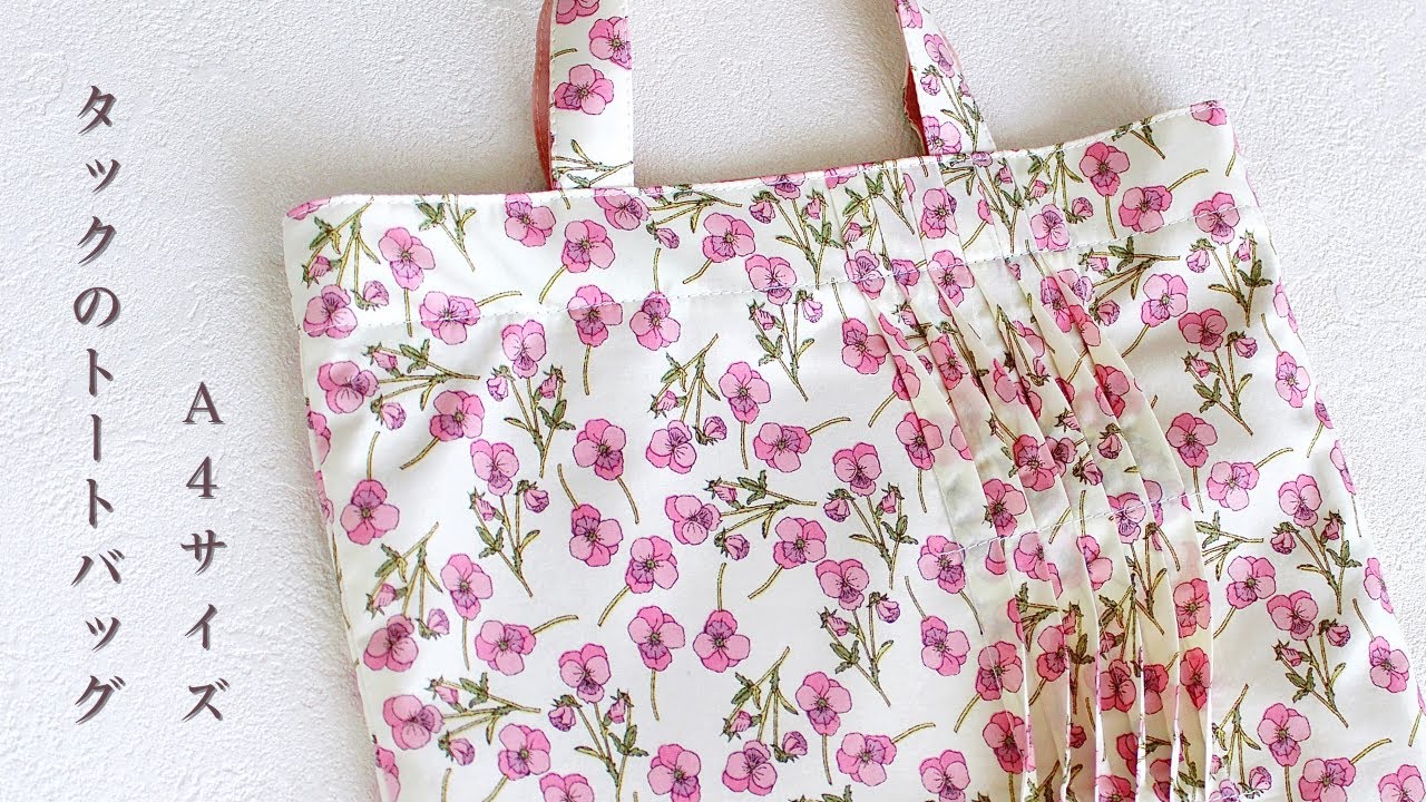 DIY🧵 How To Make Wavy Tucked Tote Bag / How To Sew Tote Bag