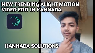 HOW TO EASY EDITING KANNADA SOLUTIONS JANAPADA ALIGHT MOTION VIDEO EDITING KANNADA LERICS VIDEO EDIT screenshot 5