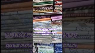 Hand Block Prints Fabric Manufacturer Custom Design Available #trandingshorts #handblockprintedfabri