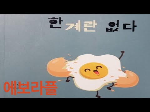[서든어택]임수민 에보라플 한계란 없다.#shorts