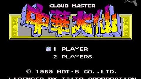 [Intro][SMS] Cloud Master