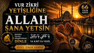 Vur Zikri Yetişliğine ALLAH Sana Yetsin | Yalnız Hissediyorsan | Ya Kâfî Ya Vekîl | 66 Zikir Serisi
