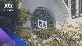 딸 뺨 때리고 머리채 잡은 아버지…2심도 벌금 70만원 / JTBC News