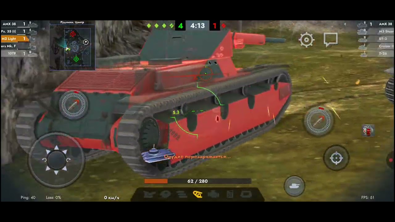 тенк зблиц №2