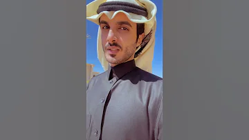 الحمايا في عروق اهل الحمايا لاتر قع فالجبين ولا تنط ع علي بن حريبيش 