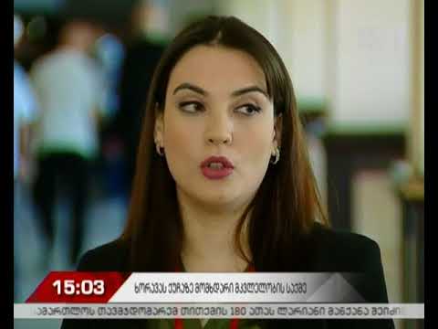 არასრულწლოვნების მკვლელობის საქმეზე სასამართლო პროცესი