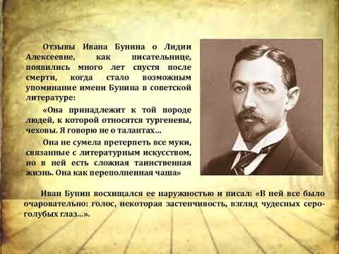 Такая непростая жизнь Лидия Алексеевна Авилова