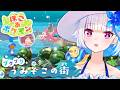 【ぽこ あ ポケモン】DLC第一弾「ブクブクうみぞこの街」へ！ダイビング