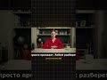 Ключевые слова в резюме: спасение от ботов