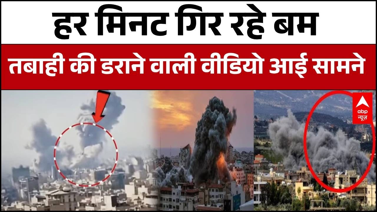 Iran Attack on Israel: इजरायल पर टूट पड़ा ईरान..बमबारी की हद कर दी पार! | Khamenei | Trump