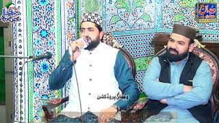 Download Lagu Kalma Parho la ilaha illallah| Lyrics Urdu Faisal Qadri naat New 2026 kalam MP3