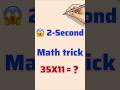 : 2-Second Maths Magic! 🧠😱 | Fast Calculation Trick #shorts