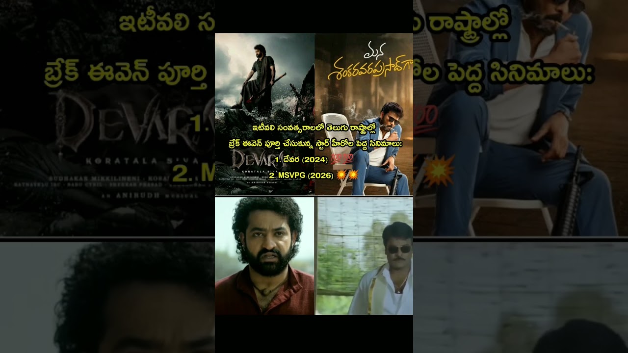 #manashankaravaraprasadgaru