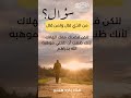 اسئلة ومسابقات من الكتاب المقدس اسئلة ومسابقات من الكتاب المقدس مدارس الاحد مسيحيات