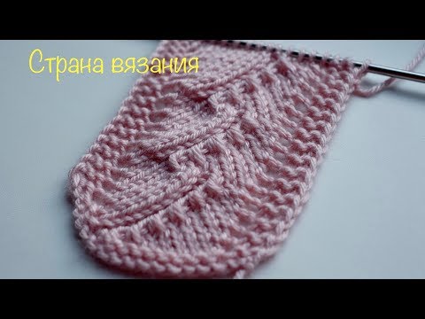 Турецкие узоры вязание спицами