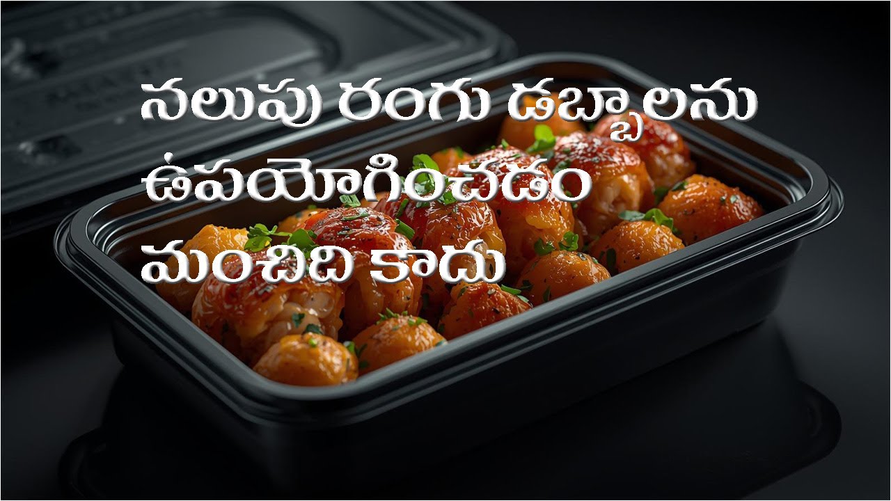 Health WarningWhy Black Plastic Containers Are Hazardous to Health 