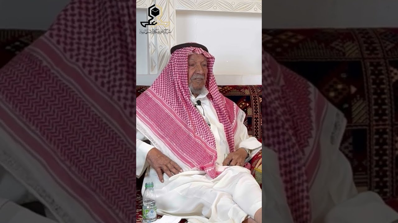 قصة ابوسالم مع الملك عبدالعزيز و رئيس لبنان رفيق الحريري