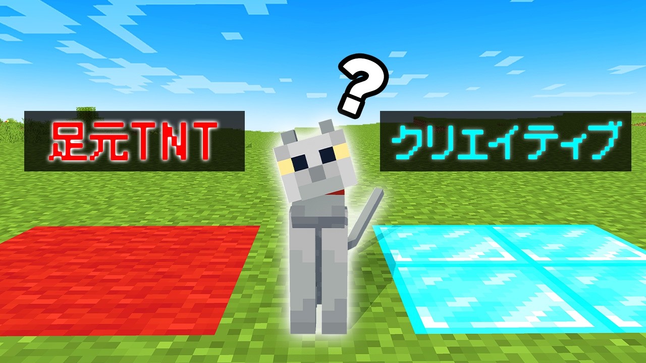 まさかの展開！？ネコにすべてを選ばせてエンドラ討伐してみた【マイクラ】