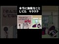 本当に無駄なことしていたヤラララ #yararara #重音テト #ボカロ