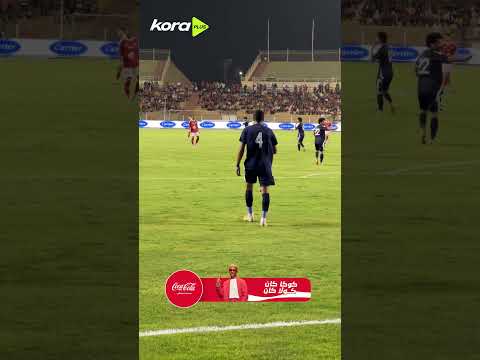 اعتراضات لاعبي إنبي على لقطة إلغاء طرد محمد الشناوي