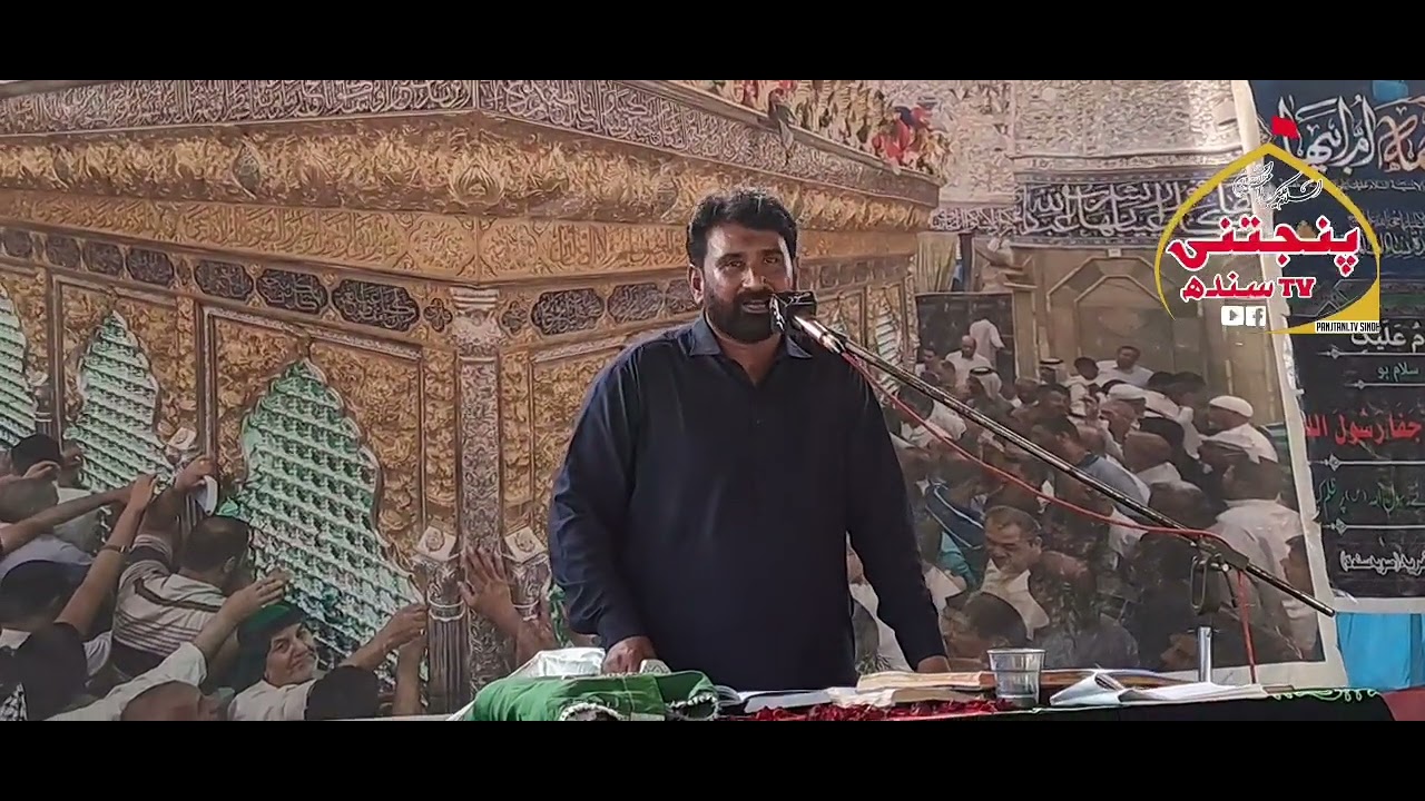 قیامت خیز مصائب اا سید رضا عباس شاہ اا 2 شوال ہنگورجہ سنڌه 2025