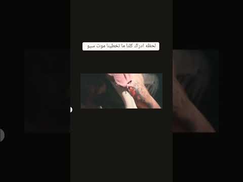 مسلسل Sweet Home منزل جميل الجزء الثالث حلقه 4 موت سيو 