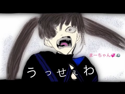 『スマホだけで歌ってみた』今回はAdoさんの【うっせえわ】歌ってみました❗️