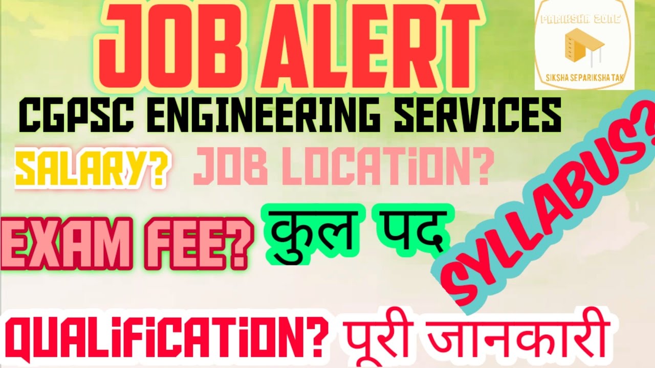 Cgpsc assistant engineer engineering services exam recruitment notification out 😮