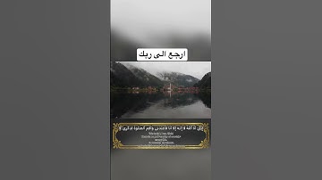 سورة طه الايات 13 و14