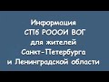 Российские Новости Deaf  &quot;ТСР для глухих&quot;