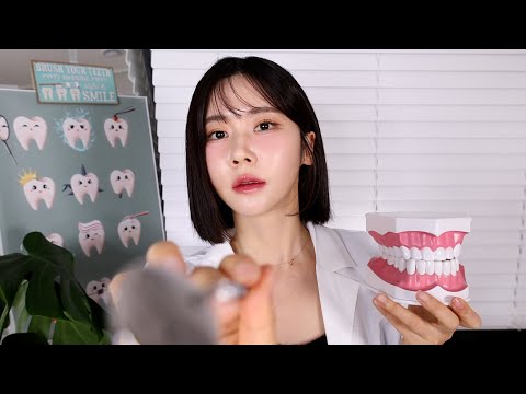 ASMR.sub 치과의사가 당신의 치아를 청소해 드립니다🫧| 충치 치료 | 양치 🪥 | A Dentist Cleans Your Teeth