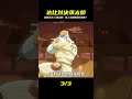 天才玩家達比VS無敵承太郎!誰能稱霸牌桌?賭上性命的驚險對決! #動漫解說 #動畫解說 #電影解說 #拳願阿修羅 #動漫