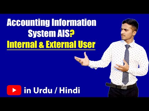 What is Accounting Information System AIS & Internal User & External User in ASI | Hindi / Urdu