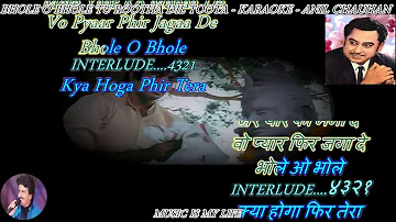 Bhole O Bhole - Karaoke With Scrolling Lyrics Eng. & हिंदी