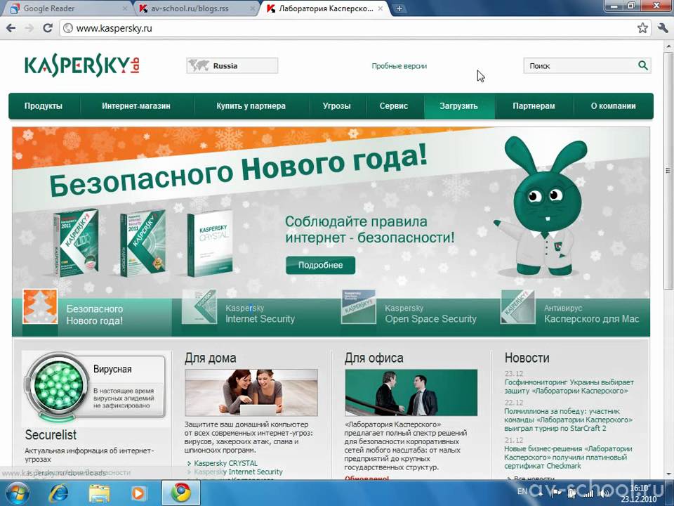 Лайф-Хак. Читаем сайты через RSS и Google Reader