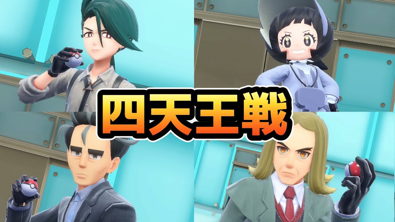 ポケモンsv 一部の人しか聴けない 幻のbgm がヤバすぎる件 ポケットモンスタースカーレット バイオレット 小ネタ バグ 注意喚起 Youtube