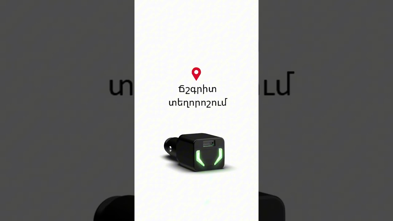 Teltonika FMP100 GPS tracker from C-ATOR LLC  