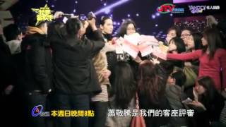 【我要當歌手】20140302 精彩PROMO HD 老蕭來了