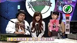 20111101全民最大黨part3 大元